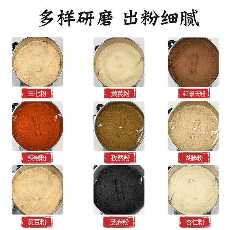 磨粉机研磨机家用小型超细中药打粉碎机五谷杂粮破碎壁机