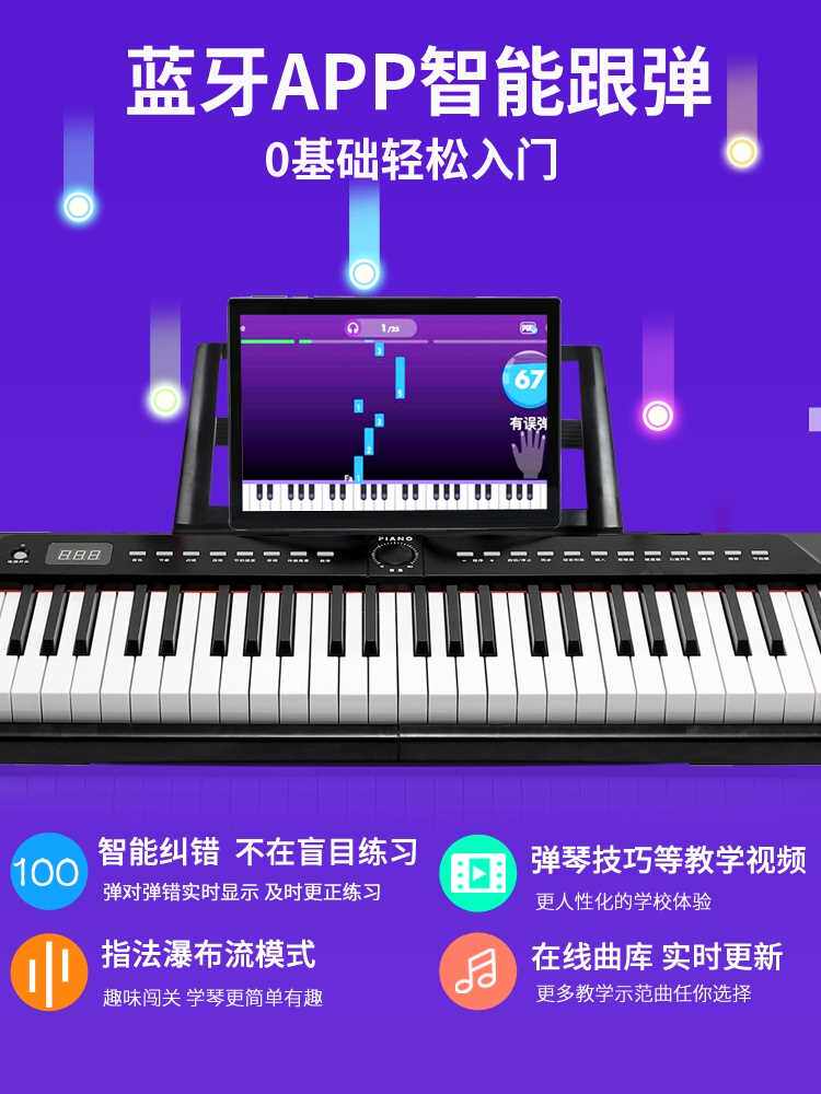 电子钢琴88键专业初学者成年幼师专用重锤儿童多功能便携式家用琴