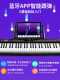 电子钢琴88键专业初学者成年幼师专用重锤儿童多功能便携式 家用琴