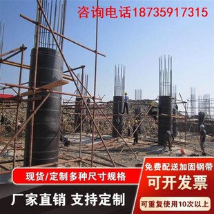 弧形模具工程柱子建筑圆模板工地圆形柱模板定制污水井圆柱木模板