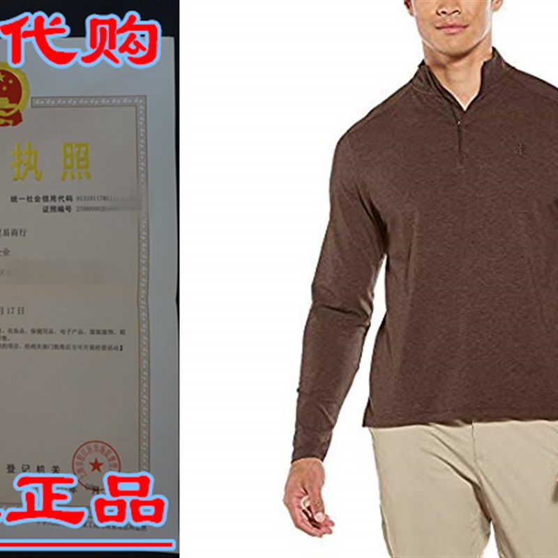 新品Coolibar UPF 50+ Men's Sonora Quarter-Zip- Sun Protecti