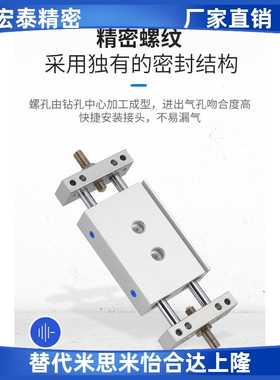 亚德客滑台气缸STMS/STMB20/25X25X50X75X100X125X150X200X250S