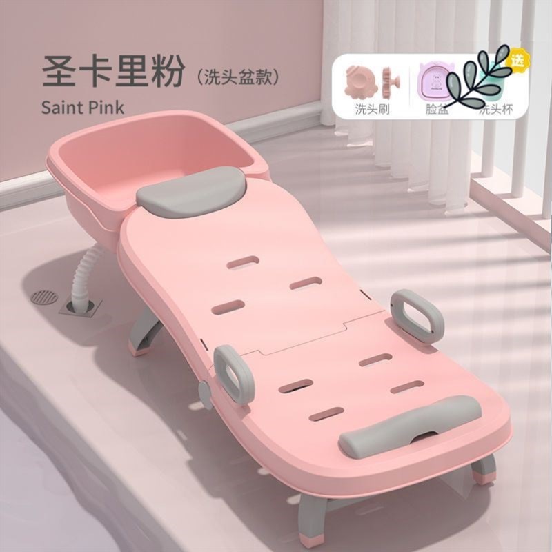 可折叠大号孕妇洗头躺p椅家用月子洗头床老年人大人洗头发神器儿