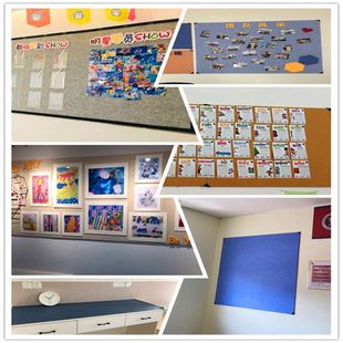 彩色毛毡板墙贴软木板照片墙留言板文化墙展示板背景墙公告宣传栏