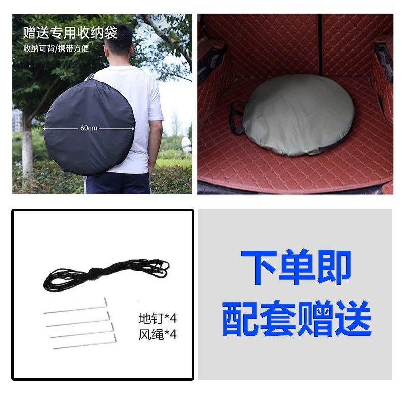 户外厕所帐篷折叠便携家用加厚自动速开简易露营换衣洗澡神器,户外/登山/野营/旅行用品,更衣/沐浴帐篷,淘宝优惠券,粉丝福利购,淘宝优惠卷