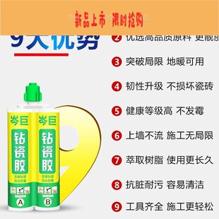 缝瓷水砖用瓷美霉专胶剂真防胶勾地缝美砖防逢剂填缝剂金色瓷白色