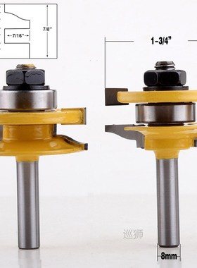 1-3PCS 8mm Shank Rail & Stile Router Bits-Matched Standard O
