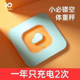 厂家可USB充电电子称体重秤电子秤家用精准称体重电子秤学生可爱