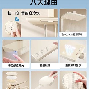k全铜淋浴家用恒温0冷水腰洗感应开关 摩航奶油花洒套装 奶白风花