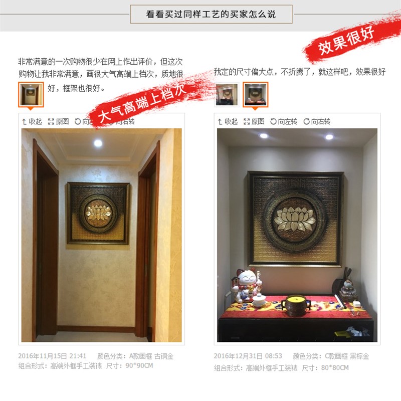 现货速发手绘油画客厅玄关装饰画走廊挂画东南亚泰式立体金箔荷花图片