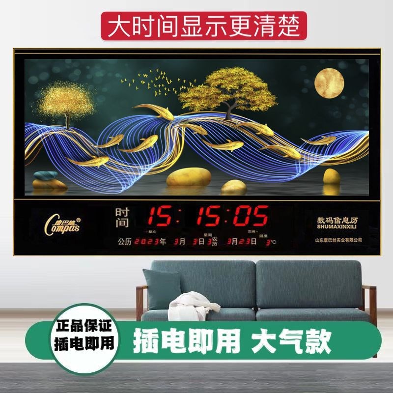 新款数码万年历全自动r更新时间北斗卫星授时电子钟表挂墙家