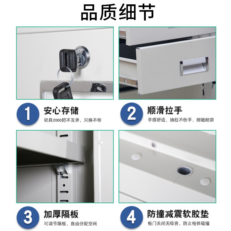 中二斗下节矮柜办j公室钢制铁皮文件柜车间带锁工具柜收纳储物柜
