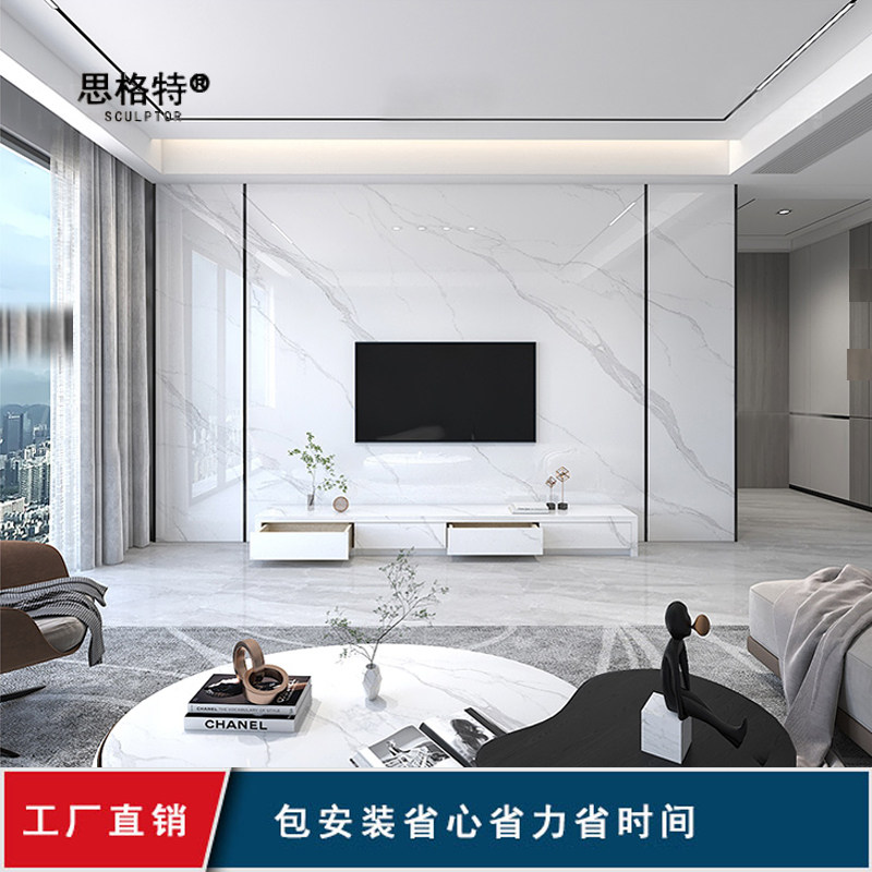 思格特岩板电视背景墙客厅连纹大板背景墙电视墙轻奢风岩板影视墙