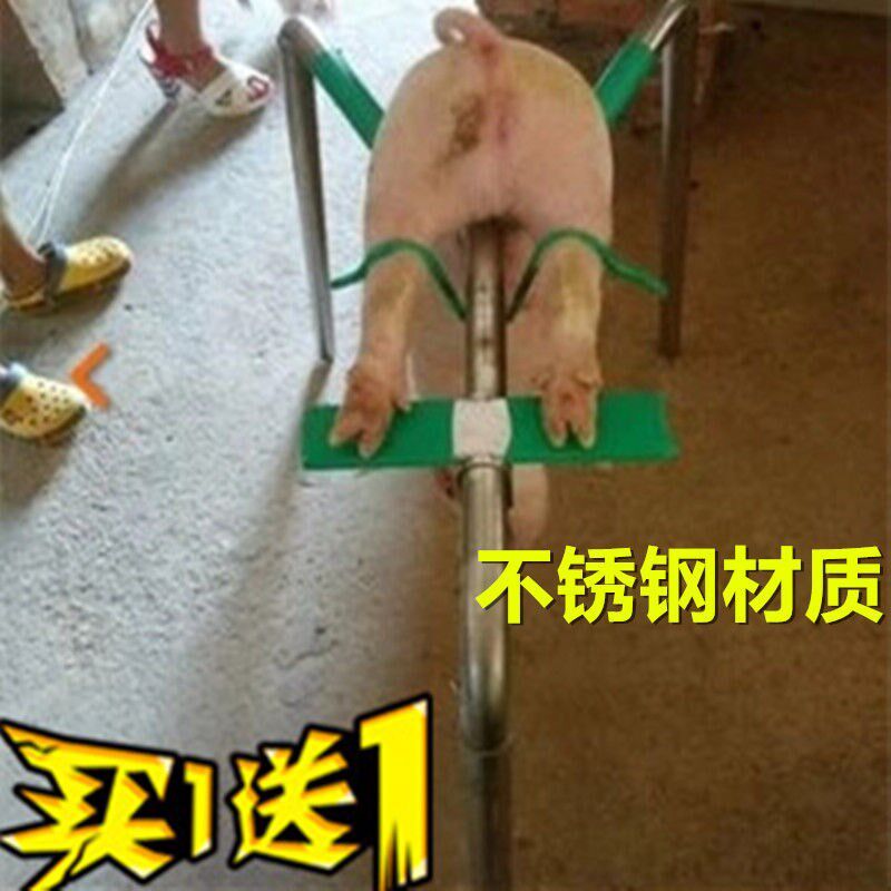热销小猪阉割架器仔猪用敲猪架阉割刀三脚阄猪去势阉猪架养猪设备