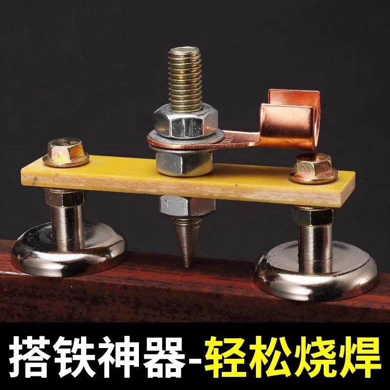 强磁搭铁神器电焊机打铁线强磁修复机钣金地线P接地打铁搭铁头工