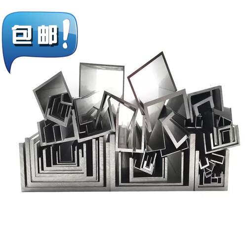 工厂销新品铝a合金uh型槽t50x30x1导轨型材卡槽铝条板材包边条u形