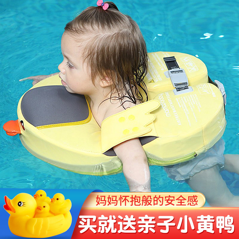 新品婴儿游泳圈腋下免充气新生宝宝男女儿童学游泳装备初学者浮圈