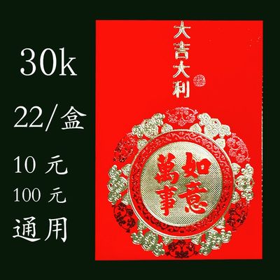 速发2024年李居明生肖书新年老黄历李居明日历书传统民俗用品红包