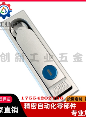 平面锁XAX11/16/21/22/26-A106/A123/A138/A117/100 132门锁XAX36