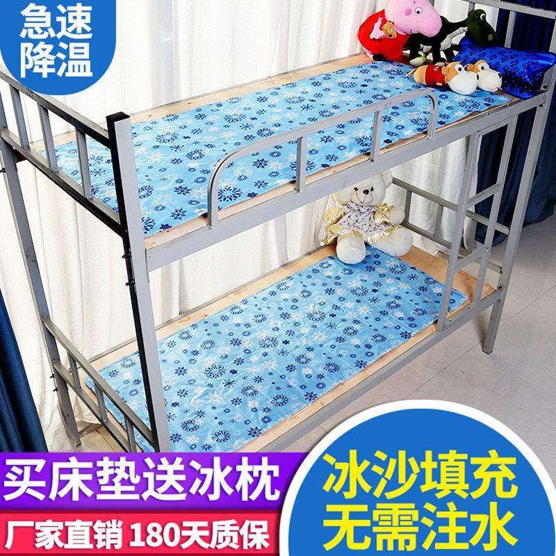 速发单人双人宿舍学生冰床q垫水床垫冰垫制冷冰枕凉席夏季寝室降,居家日用,冰垫,淘宝优惠券,粉丝福利购,淘宝优惠卷