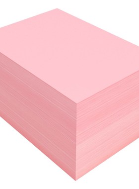 2P80b粉红色复印纸粉色A4纸B5打印纸a5彩色70g80g克加厚粉纸A3彩
