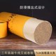 推荐 蕲春三年陈雷火灸7cm大艾灸条加粗大炮灸正品 艾条家用特大号