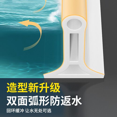 卫生间挡水条浴室防水条淋浴房硅胶台面厕所自粘隔水条地面阻水条