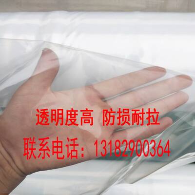 速发567891012米宽塑料薄膜加厚透明农用塑料布防雨水保温大棚膜