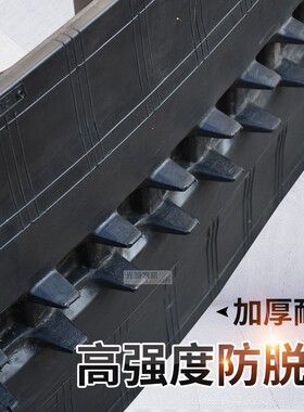 开元龙舟益阳资江收割机履带280X90X38 280X90X51 爬山虎履带配件