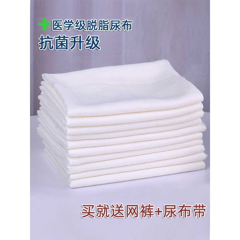 婴儿用的沙布尿布新生婴儿尿片可洗布F料大介子布棉布戒子棉质宝
