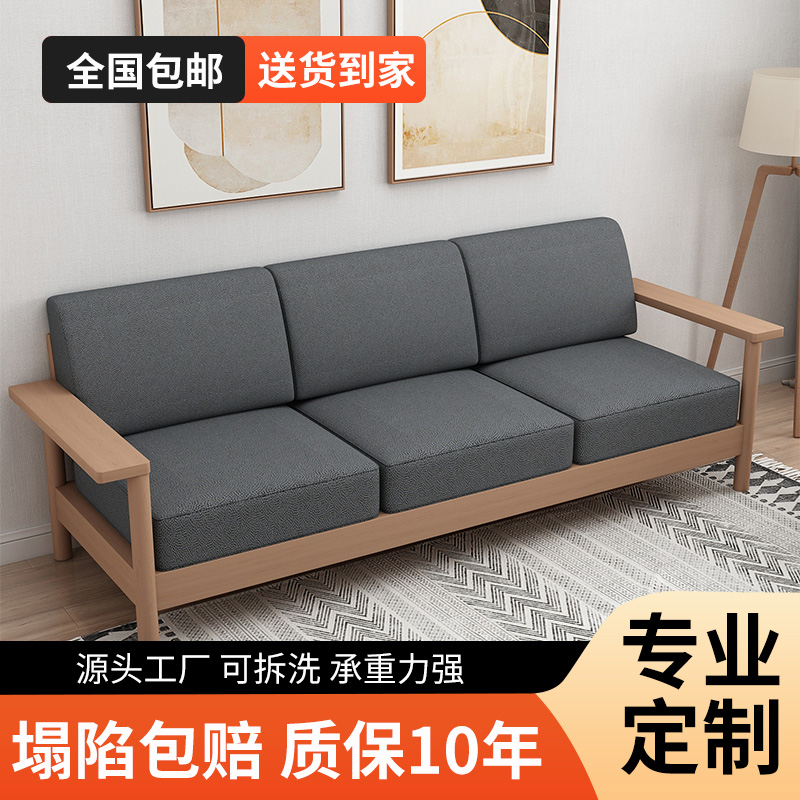 沙发坐垫海绵高密度加厚加硬实木红木布艺卡座罗汉床靠背垫定制-封面