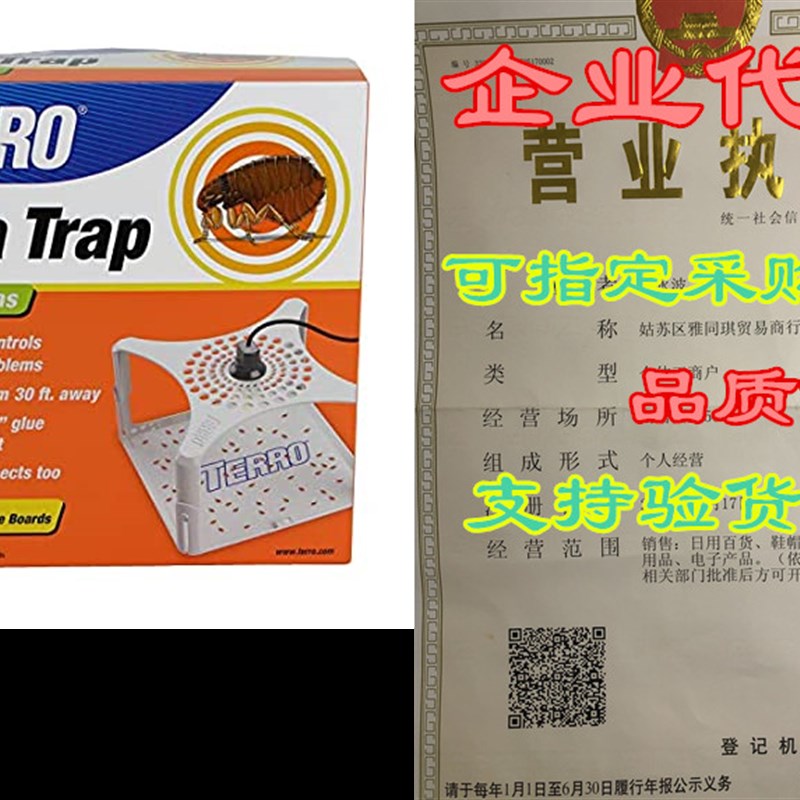 速发Terro T230 Refillable Flea Trap, White