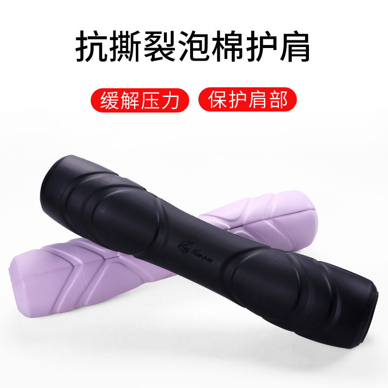深蹲护颈c男杠铃护肩垫夏季健身保护女臀桥杠铃杆套
