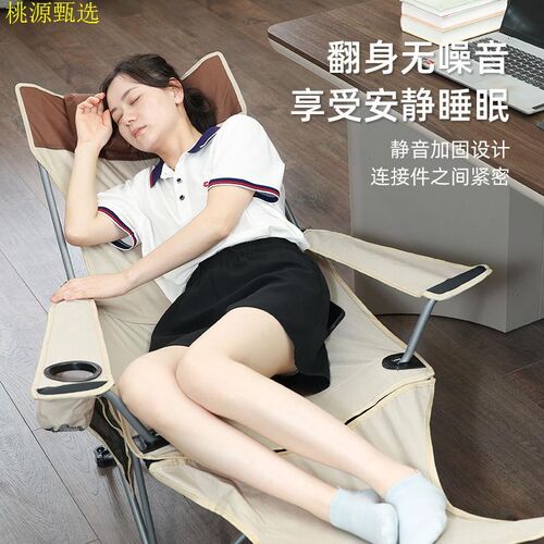 便携午睡午休躺椅办公室超轻单人懒人小躺椅可调节户外休闲折叠椅