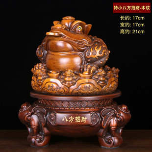 摆件工艺品开业店里礼蟾家居装饰八方招财送收银台办公室金摆件