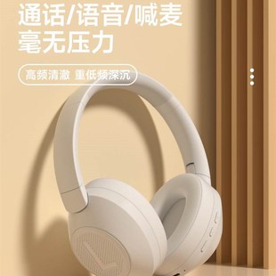 适用头戴式 蓝牙耳机无线降噪带麦电脑耳麦运动电竞游戏超长待机女