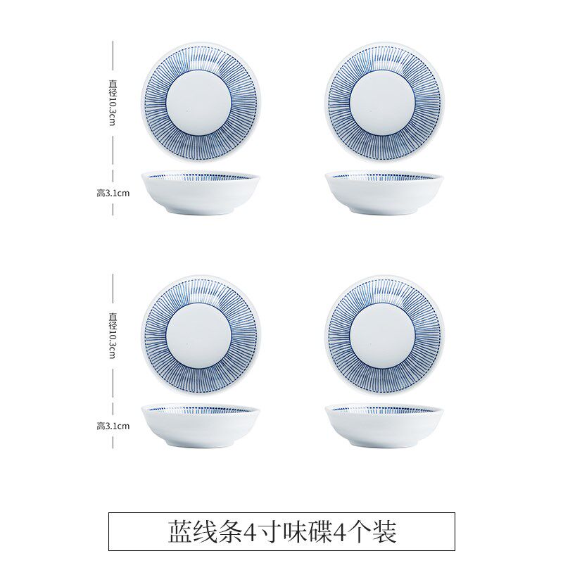 。日式陶瓷盘子菜盘家用2024新款装菜碟K子碗餐具套装深盘菜碟汤