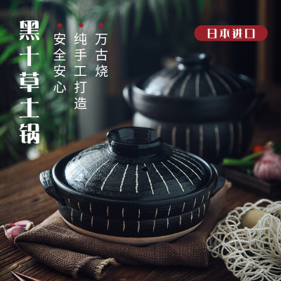 日本进口长谷园利休十草砂锅伊贺烧土锅蒸米N饭煲仔锅家用煲汤煮