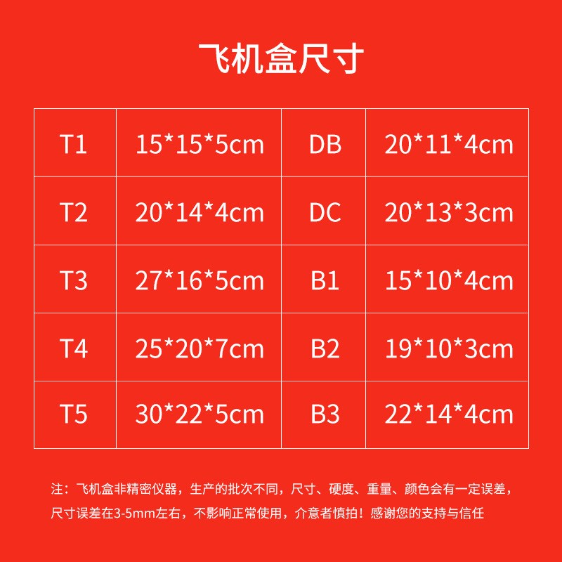 飞机纸箱盒e子快递箱包装盒礼盒搬家打包半高盒子纸盒