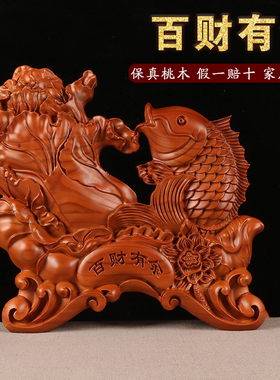 福泽天下福字摆件家居客厅乔迁玄关装饰品酒店前台办Y公室桌面装