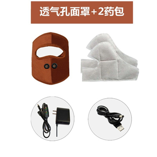 面瘫热敷袋后遗症脸部热敷面罩艾灸牵正贴神器眼斜嘴外僵硬痉挛麻