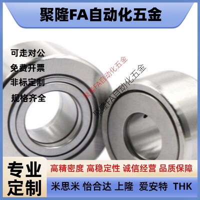 BAF滚珠微型轴承633 634 635 636 637 638ZZ-SUS E J怡合达不锈钢