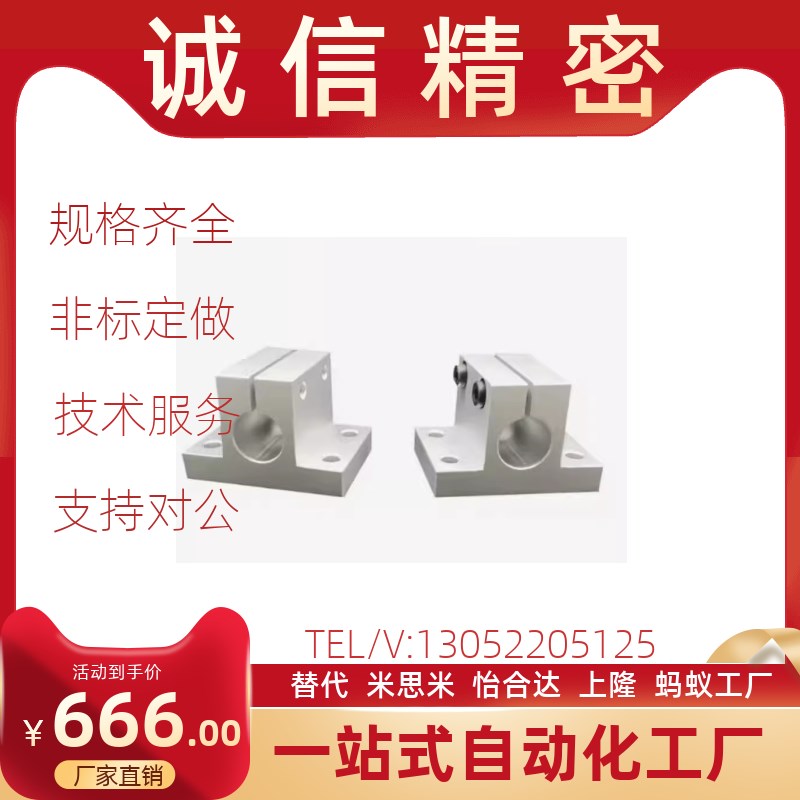 RCJ07 RCJ27-D10 D12 D13 D15 D16 D20 D25 D30 D32 D35 D40 D50