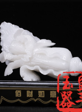 玉白菜摆件招财玉百财大百财工艺品家居客厅酒柜装饰品开业礼品