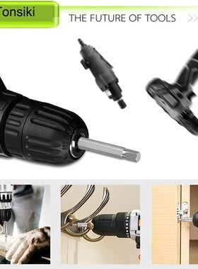 20pcs Hex Head Allen Wrench Drill Bit Set Metric SAE S2 Stee