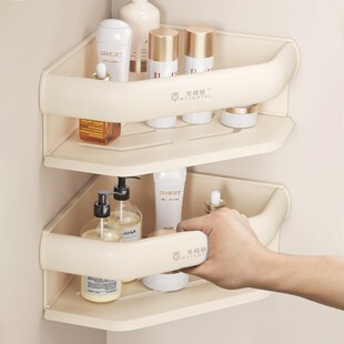 浴室奶油三角篮置物架免打孔墙角卫生间厕所高级感大号收纳架壁挂
