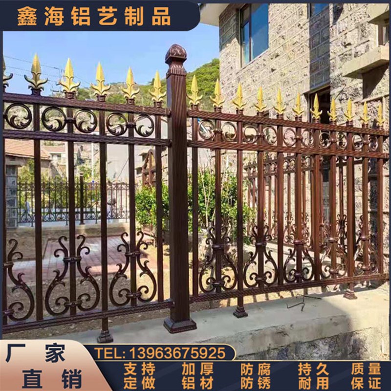 铝艺护栏铝合金围栏小区别墅户外新农村阳台庭院墙栅栏院墙栏杆