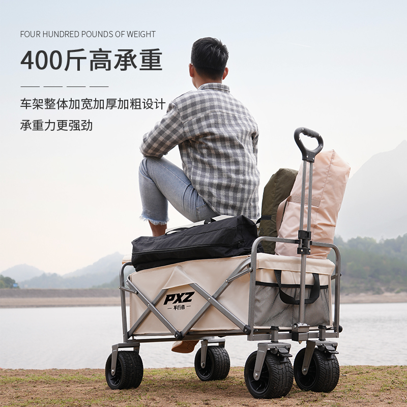 户外露营车折叠推车超大营地车便携式野餐车户外手拉车野营小拖车