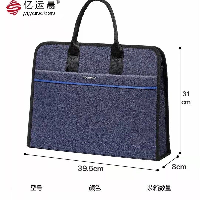 新款a4竖款商务手提袋学生用品公文包帆布包会议包时尚收纳文件袋