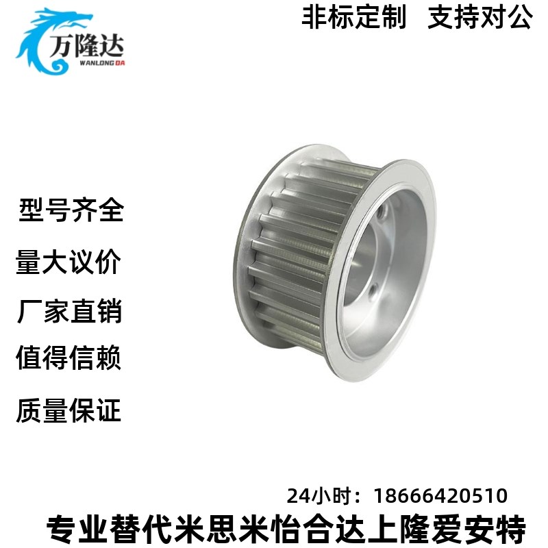 EBJ21 22-S5M150-25 26-A-P N-d5 d6 d7 d8 d10 d12 d15d16同步轮